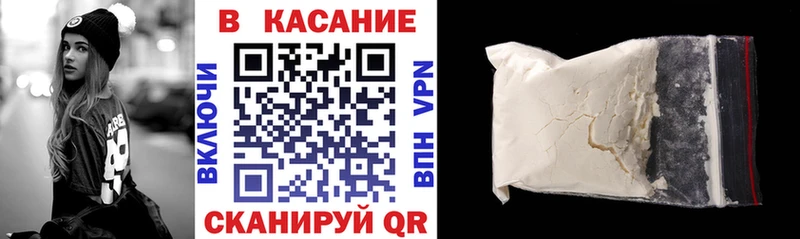 Что такое Оса ГАШ Каннабис Мефедрон
