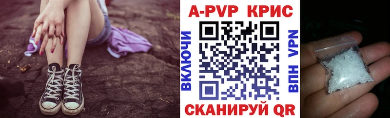 KRAKEN зеркало  Оса  A PVP мука 