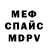 Героин хмурый Saltish