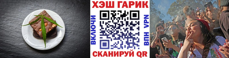 как найти наркотики  Оса  ссылка на мегу вход  Еда ТГК марихуана 