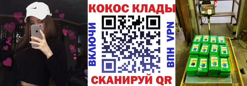 мега tor  Оса  Cocaine 99% 