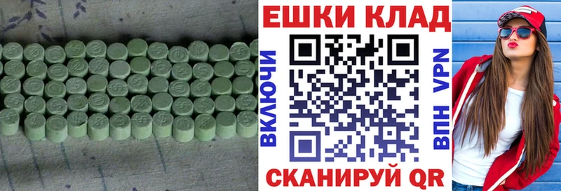 ЭКСТАЗИ VHQ  Оса 