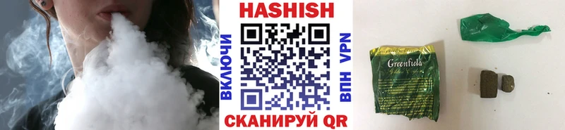ГАШ убойный  где купить наркотик  Оса 