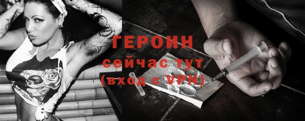 spice Магас