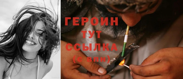 мяу мяу кристалл Лиски