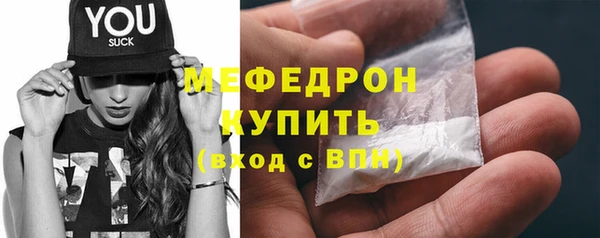 мяу мяу кристалл Лиски