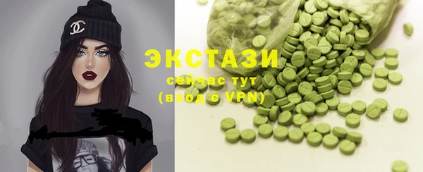 мяу мяу кристалл Лиски