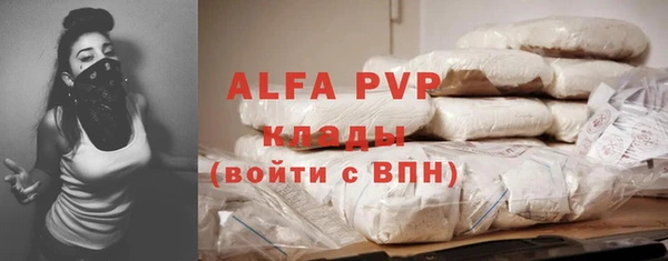 мяу мяу кристалл Лиски