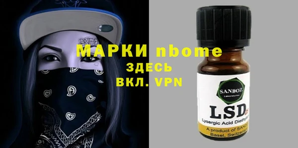 Альфа ПВП Лихославль