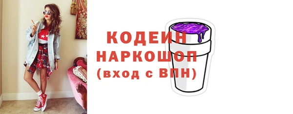 мяу мяу кристалл Лиски