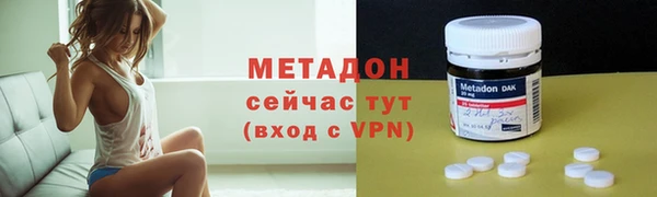 мяу мяу кристалл Лиски