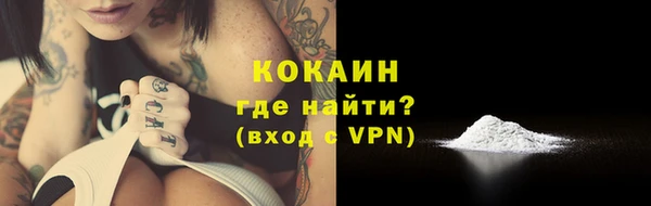 Альфа ПВП Лихославль