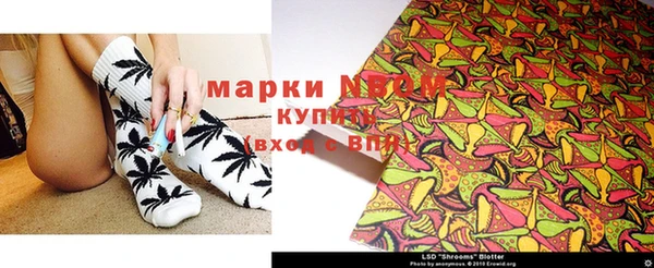 мяу мяу кристалл Лиски