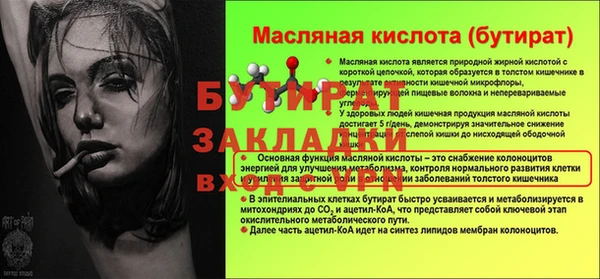 мяу мяу кристалл Лиски