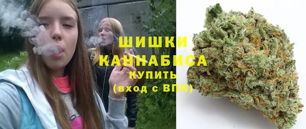 мяу мяу кристалл Лиски