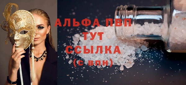 мяу мяу кристалл Лиски