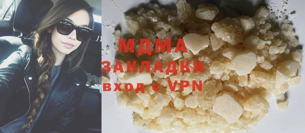 мяу мяу кристалл Лиски