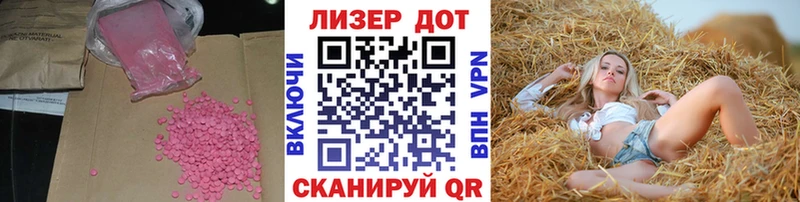 кракен вход  Оса  ЛСД экстази ecstasy 
