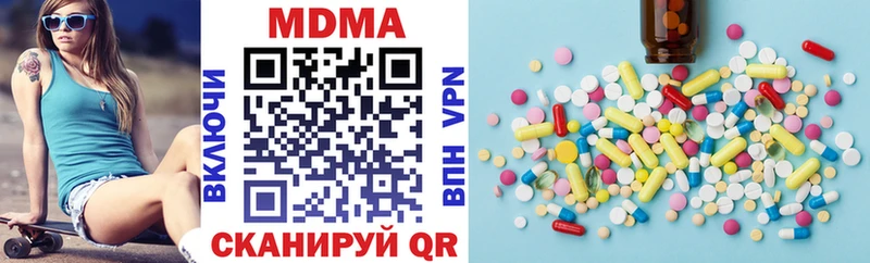цены наркотик  Оса  hydra ссылка  MDMA кристаллы 