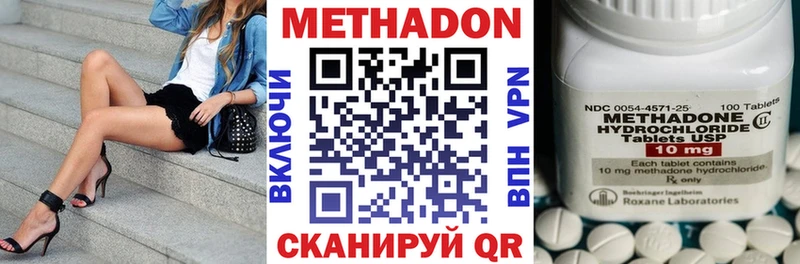 Метадон мёд  как найти закладки  Оса 