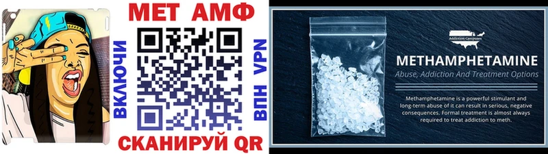 Первитин витя  Оса 