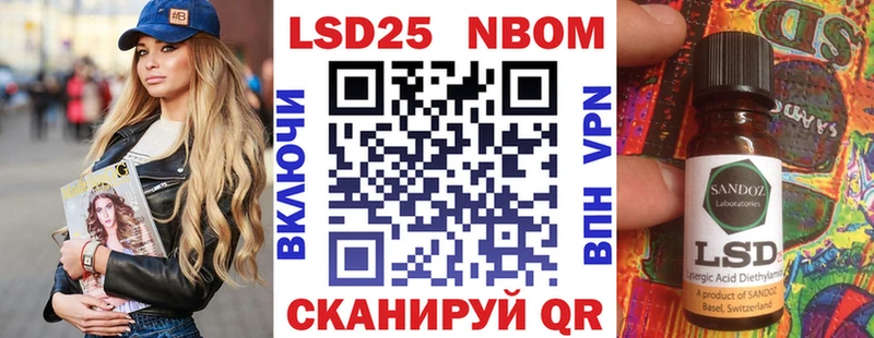 Наркотические марки 1,5мг Оса