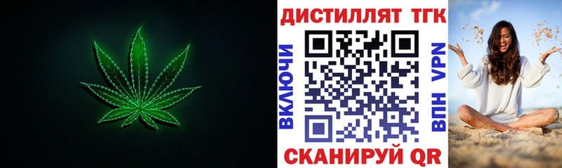 Дистиллят ТГК жижа ОМГ ОМГ ССЫЛКА Оса