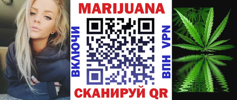 гидра ТОР  Оса  Марихуана VHQ 